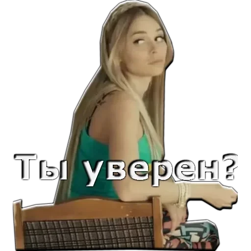 Универ — 16