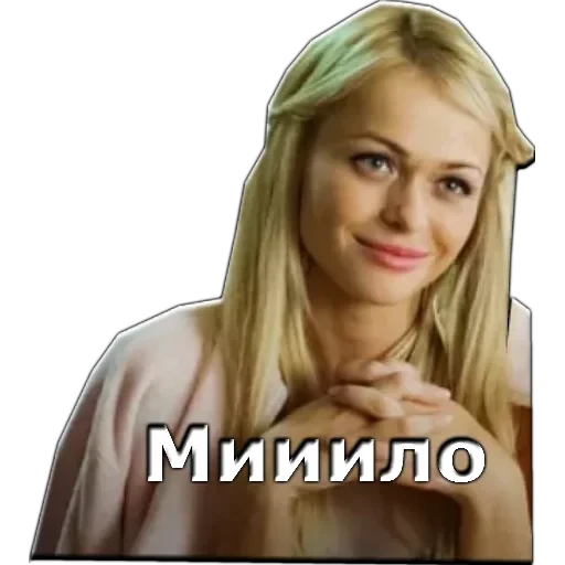 Универ — 18