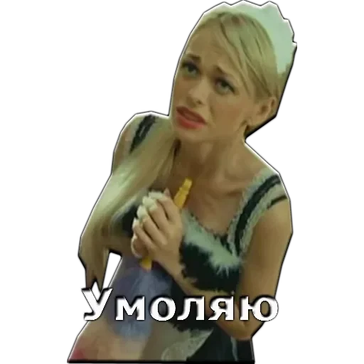 Универ — 21