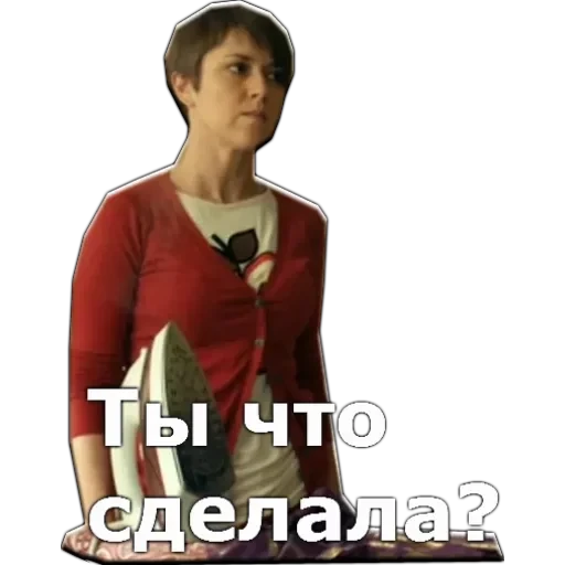 Универ — 22