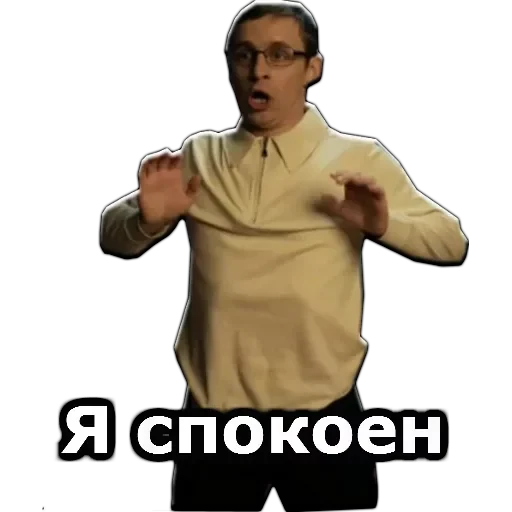 Универ — 25