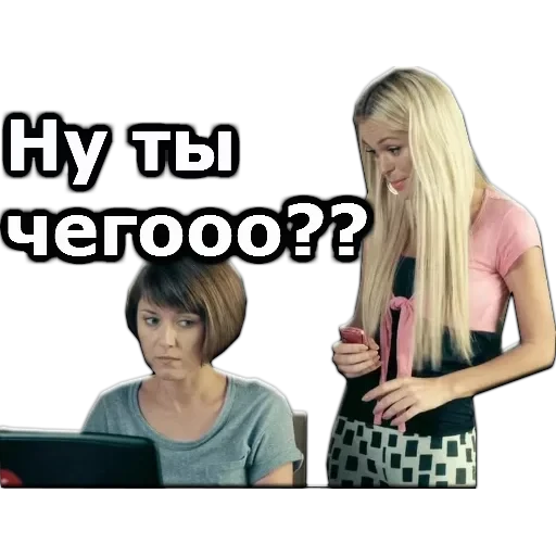 Универ — 28