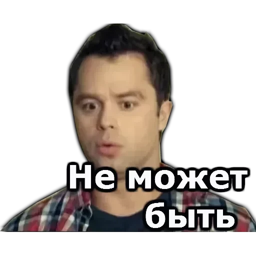 Универ — 29