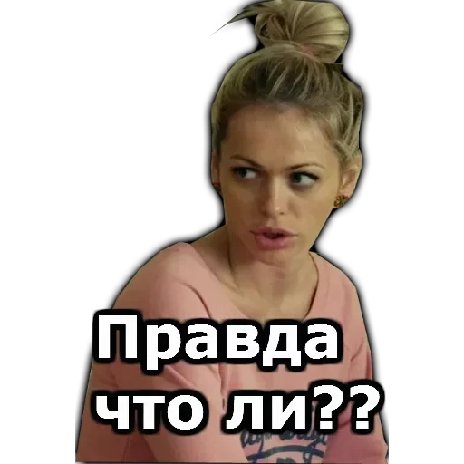 Универ — 30