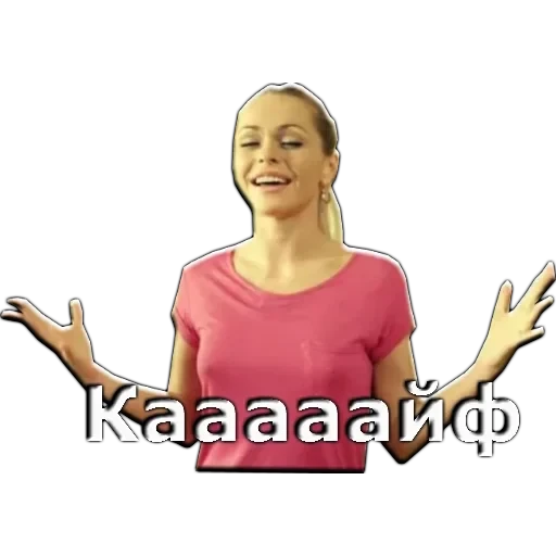 Универ — 4