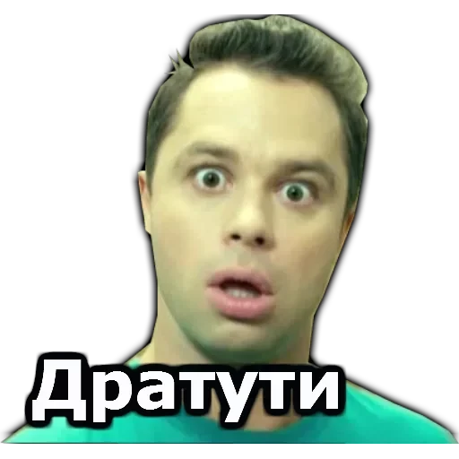 Универ — 31
