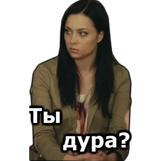 Универ — 33