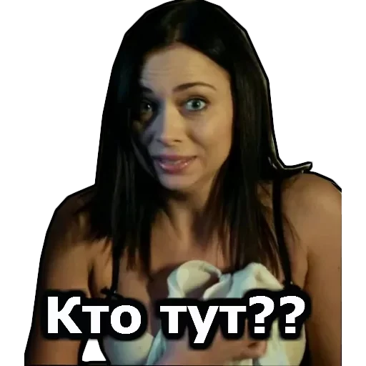 Универ — 36