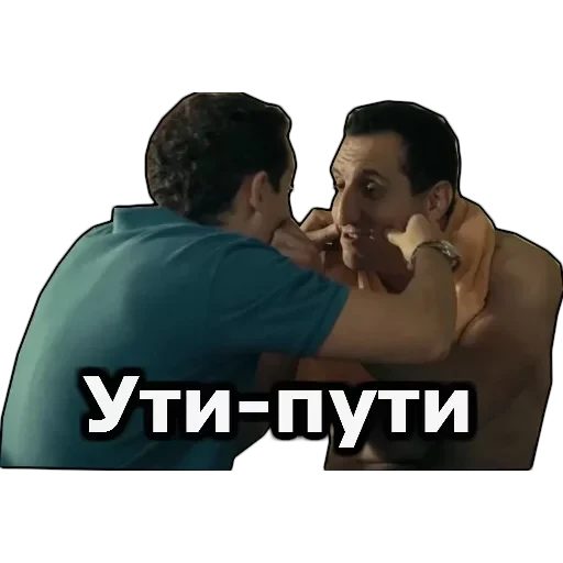 Универ — 39