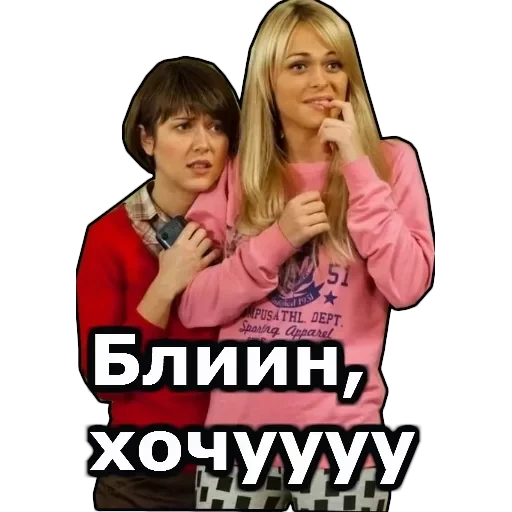 Универ — 40