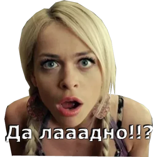 Универ — 5