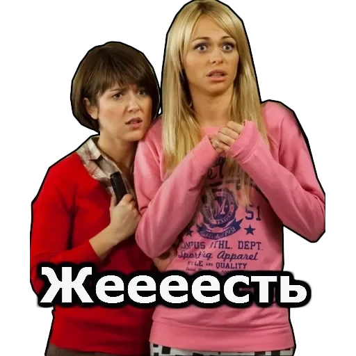 Универ — 41