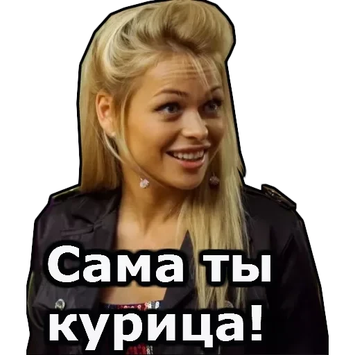 Универ — 43