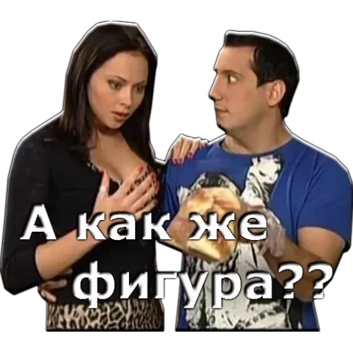 Универ — 44
