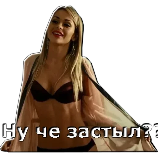 Универ — 7