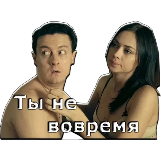 Универ — 9