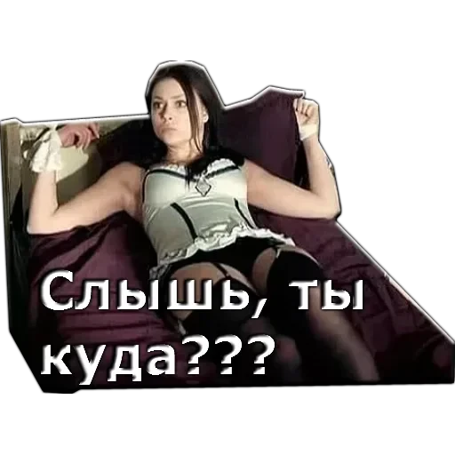 Универ — 10