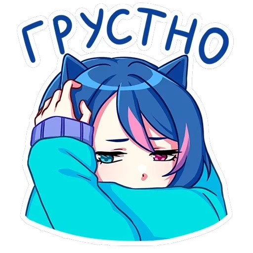 Уня — 2