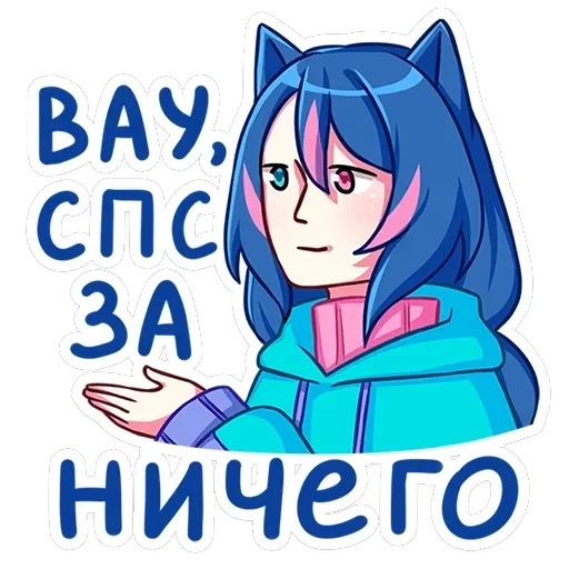Уня — 13
