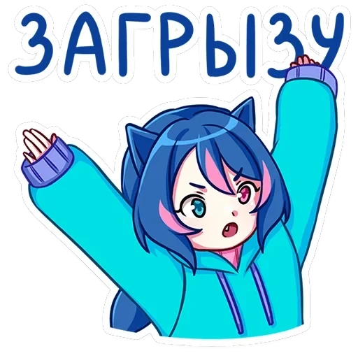Уня — 14