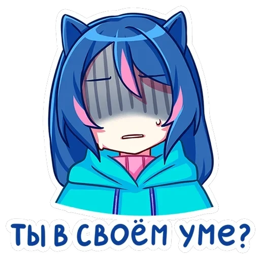 Уня — 17