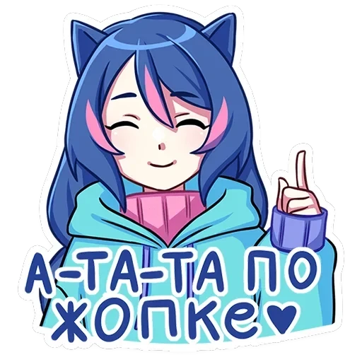 Уня — 21