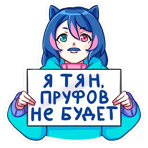 Уня — 27