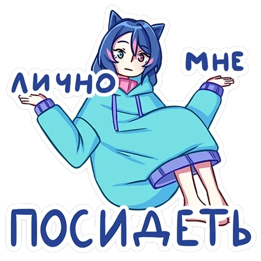 Уня — 28