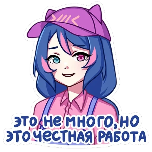 Уня — 4