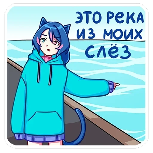 Уня — 32