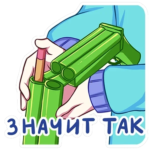 Уня — 33