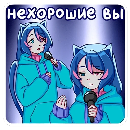 Уня — 34