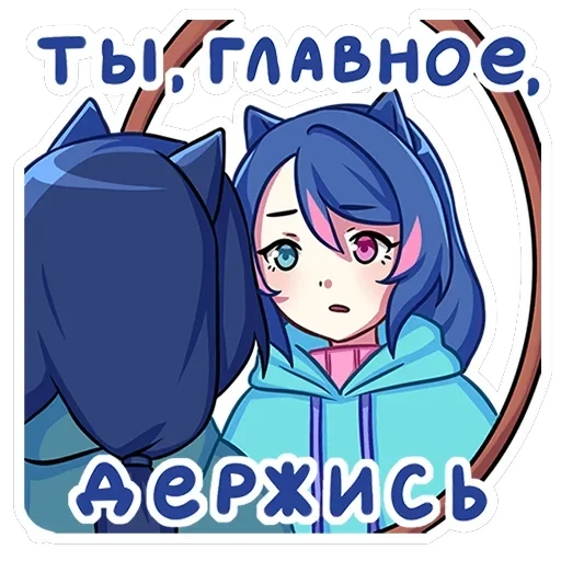 Уня — 35