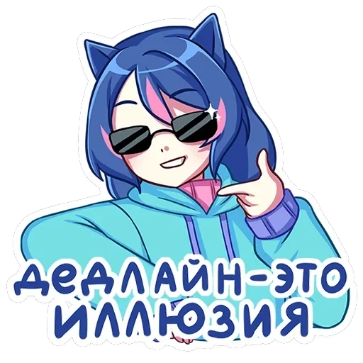 Уня — 38