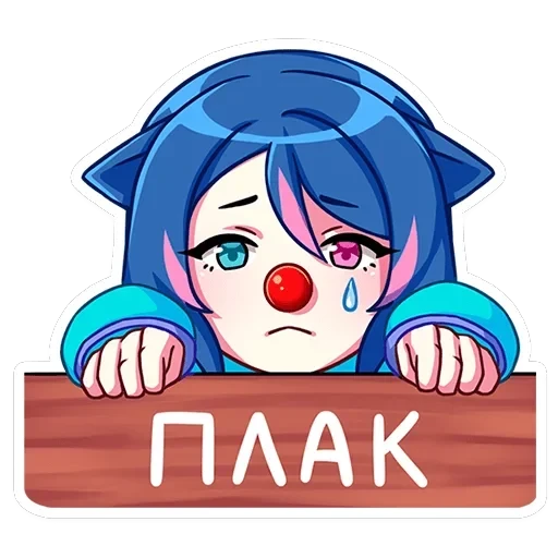 Уня — 5
