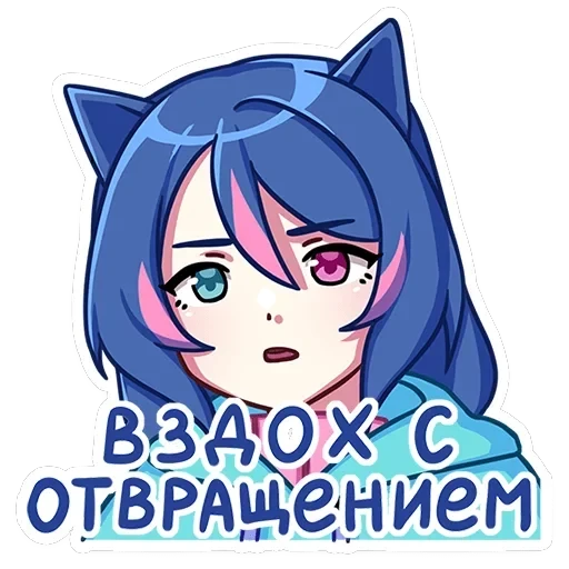 Уня — 7
