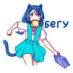 Уня