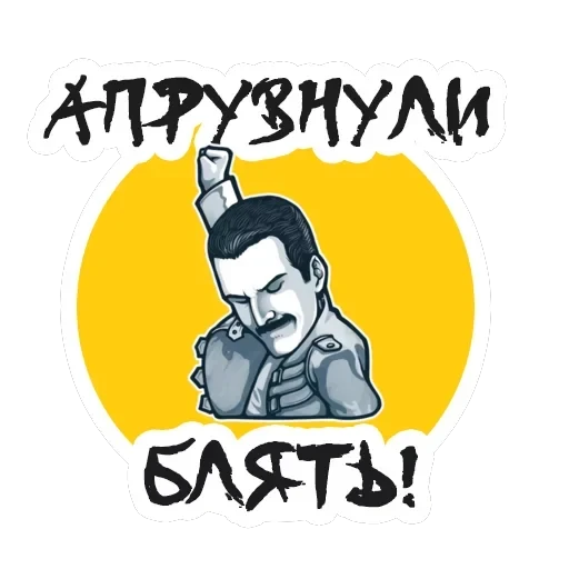 Упоротый Маркетолог — 2