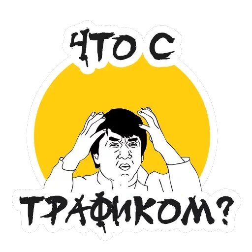 Упоротый Маркетолог — 11
