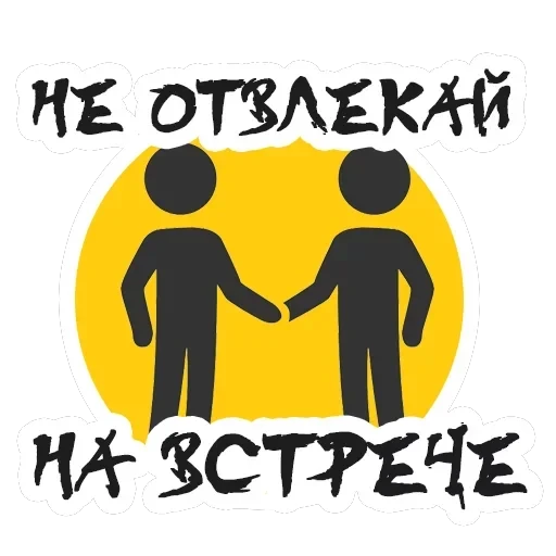 Упоротый Маркетолог — 16