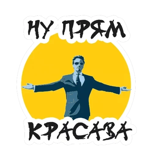 Упоротый Маркетолог — 21