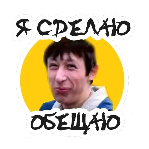Упоротый Маркетолог — 23