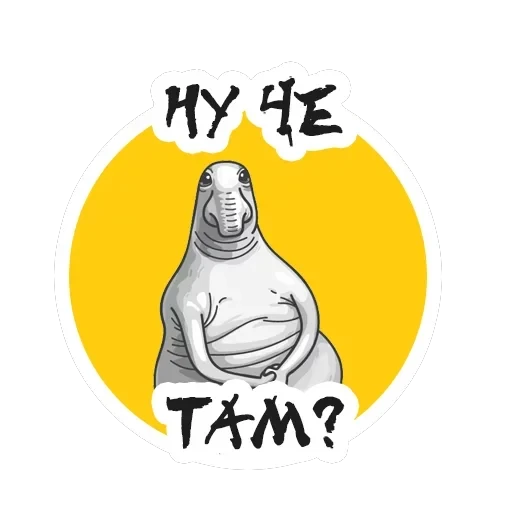 Упоротый Маркетолог — 25