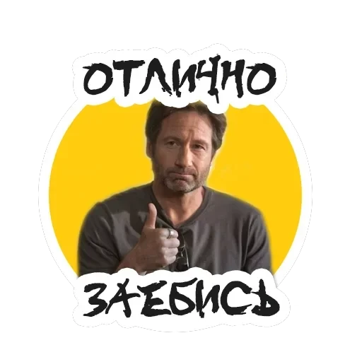 Упоротый Маркетолог — 26