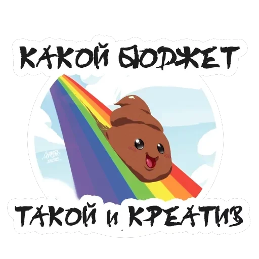 Упоротый Маркетолог — 28