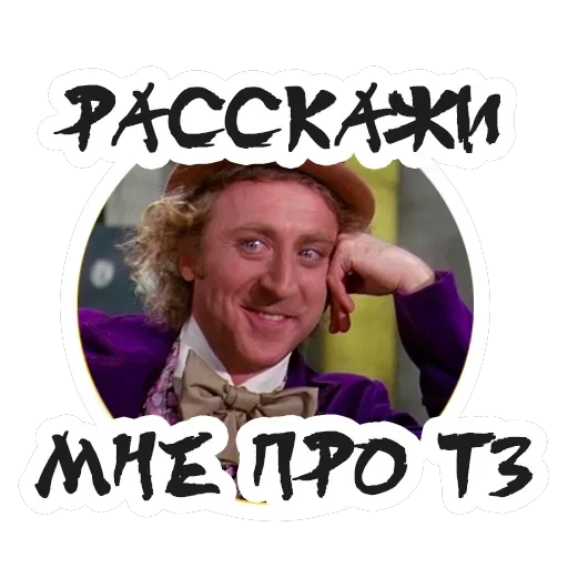 Упоротый Маркетолог — 32