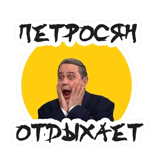 Упоротый Маркетолог — 34
