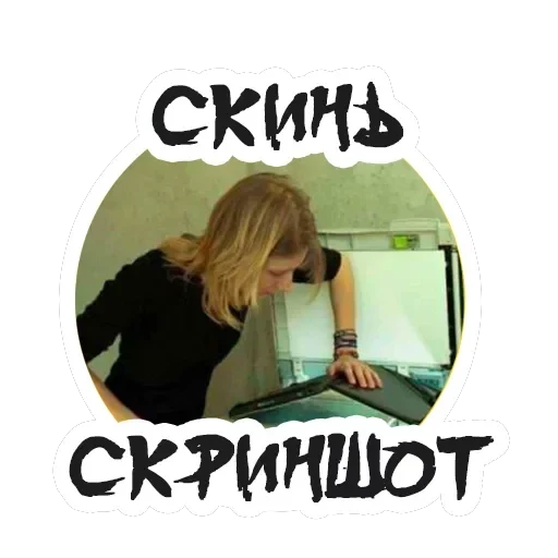 Упоротый Маркетолог — 38