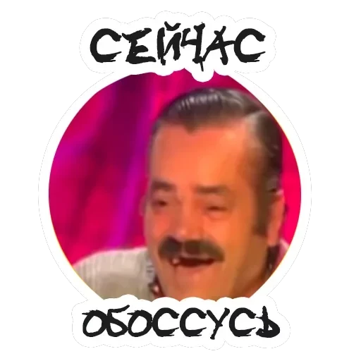 Упоротый Маркетолог — 42