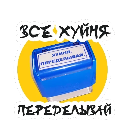 Упоротый Маркетолог — 45